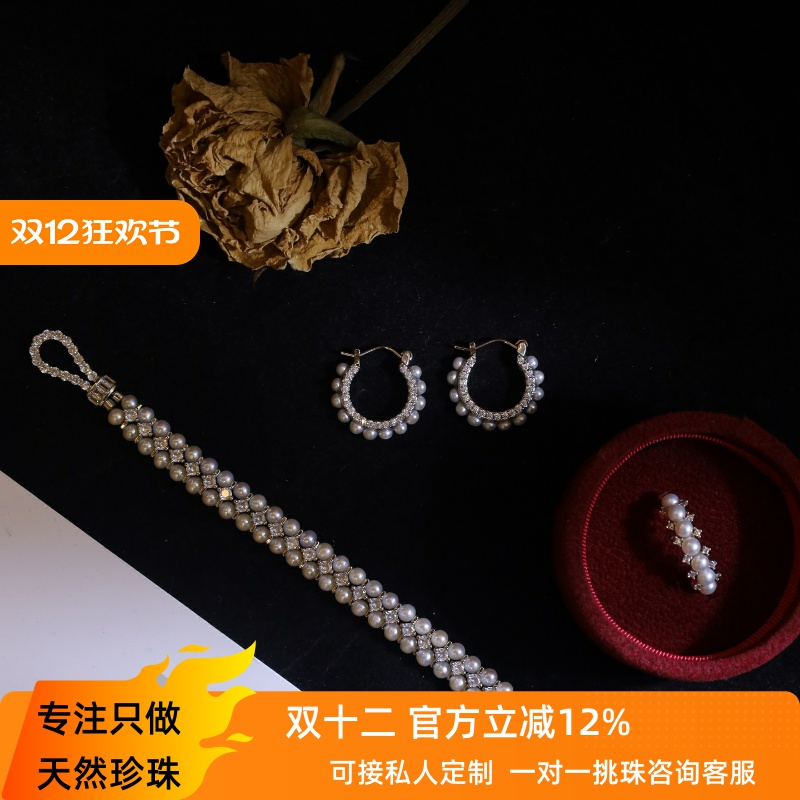 清浅微光丨高雅贵气新款天然淡水珍珠双排手链蕾丝戒指耳扣