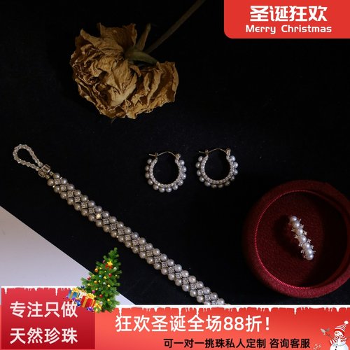清浅微光丨高雅贵气新款天然淡水珍珠双排手链蕾丝戒指耳扣