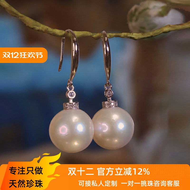 天然淡水珍珠耳环爱迪生极光高品质法式复古轻奢耳钉耳坠11-12mm