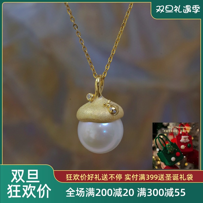 清浅微光丨多巴胺松果 高品质淡水爱迪生珍珠11-12mm925银项链 女