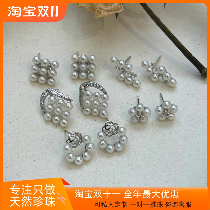 清浅微光925银天然珍珠耳钉