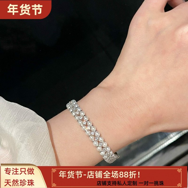 清浅微光丨天然淡水珍珠手链戒指耳环女小众套装设计感轻奢百搭,珠宝/钻石/翡翠,耳饰,淘宝优惠券,粉丝福利购,淘宝优惠卷