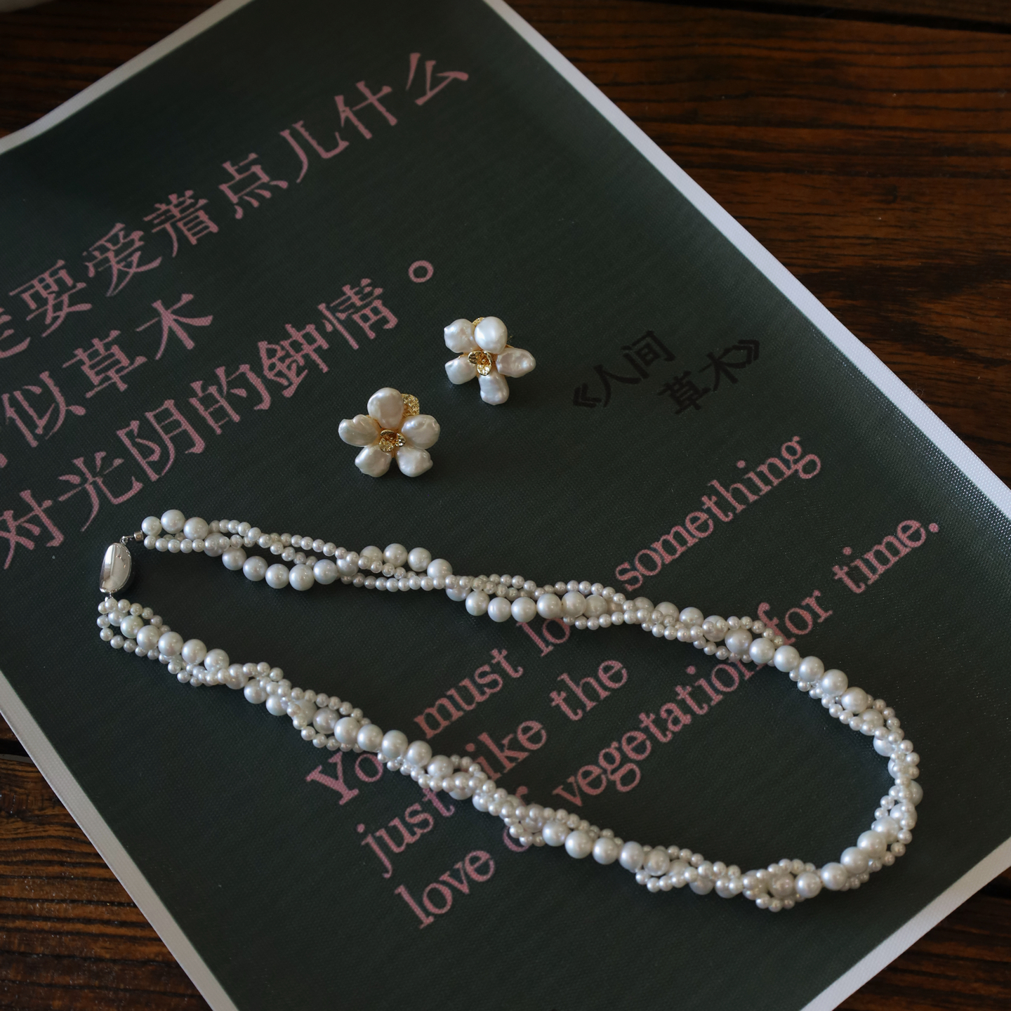 清浅微光天然淡水珍珠三层项链