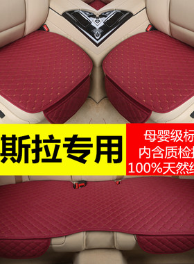 特斯拉Y毛豆M3 MODEL X teslaS纯亚麻汽车坐垫四季透气防滑座椅套