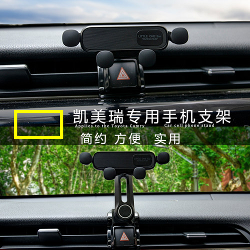 专车专用快捷安装静音多角度可调