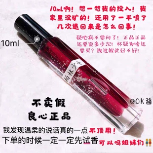 OK酱柏林少女大吉岭茶无人区玫瑰银色山泉冥府之路脏话试香水小样