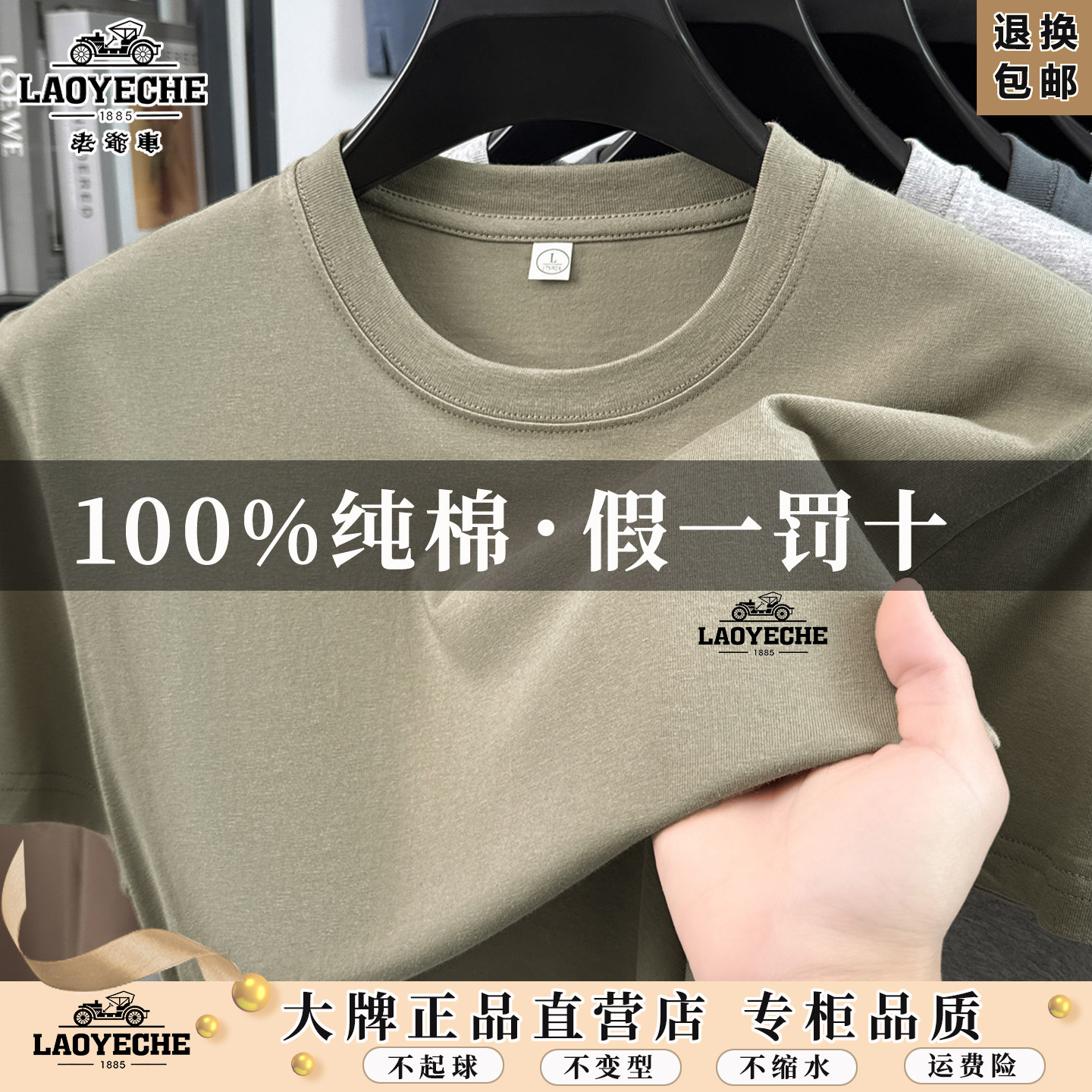老爷车100%纯棉男士短袖t恤2026新款中老年全棉体恤衫爸爸半袖T