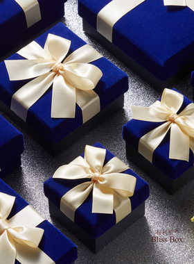 高档ins风小号包装盒空盒子糖礼品盒男生款口红礼物盒女生日礼盒