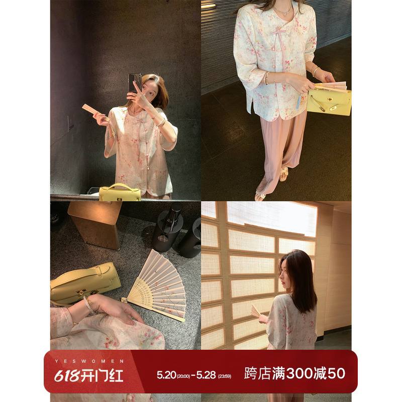 小宜定制金盏芳华温婉新中式上衣