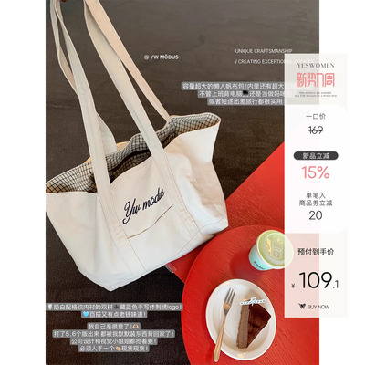 小宜定制  双拼奶昔·纯棉字母格纹托