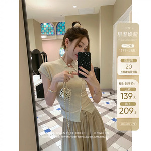 小宜定制 中式可可豆·优雅盘扣小立领针织新款设计感短袖t恤女夏
