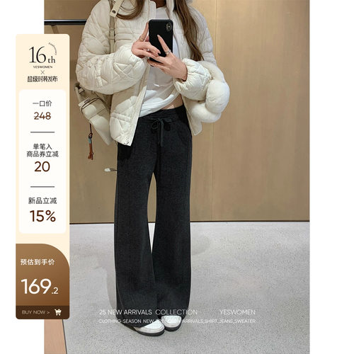 小宜定制 加绒蜜桃裤·冬季新款灰色微喇休闲裤糯米裤加厚裤子女