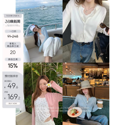 小宜定制春日来信开衫