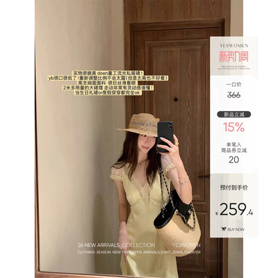 小宜定制DO*EN流光刺绣裙