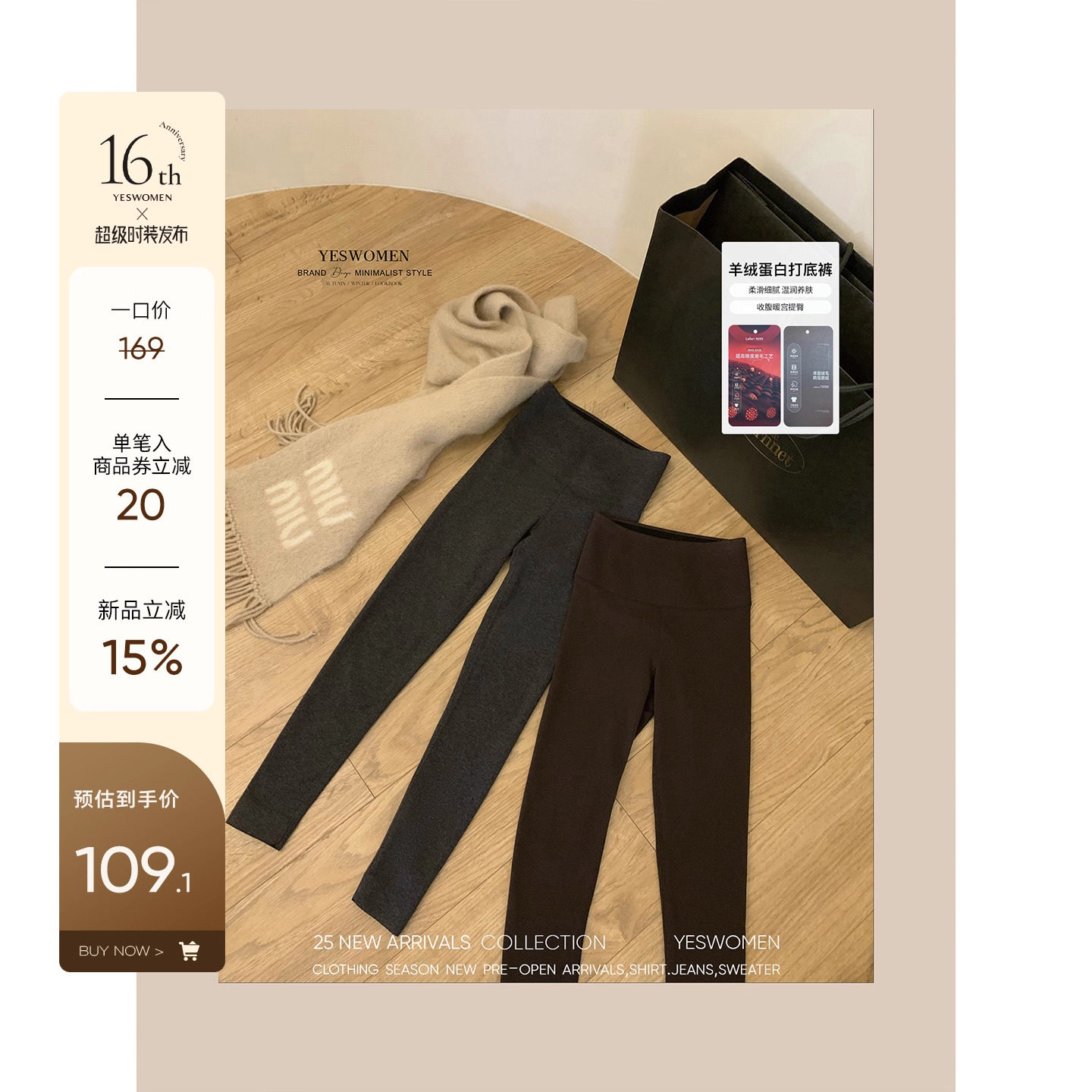 小宜定制 羊绒蛋白打底裤·冬季新款深灰色外穿高腰无痕鲨鱼裤女