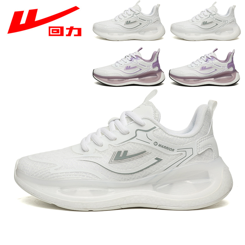 回力跑步鞋慢跑鞋飞织透气网面运动女鞋厚底减震路跑软底气垫跑鞋