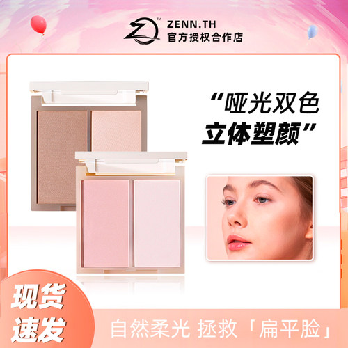 官方授权假一罚十易上手