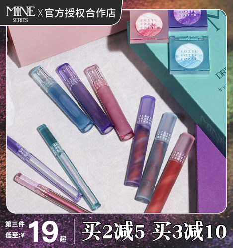 第三件¥19起！aztk变色龙系列