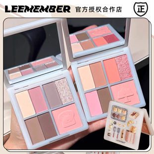 一盘多用！LEEMEMBER荔萌眼影腮红多用综合盘芋泥乌龙茶高光修容