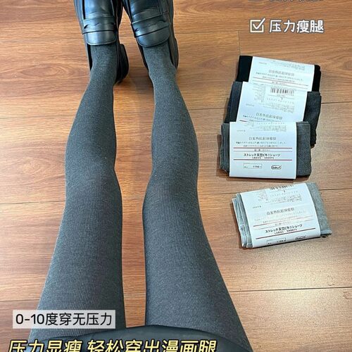 300g小羊绒发热打底袜女冬季磨毛压力袜高腰保暖神器提臀打底裤袜