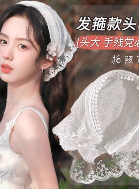 白色蕾丝发箍头巾一体法式三角巾包头发饰方巾帽田园风海边头饰女