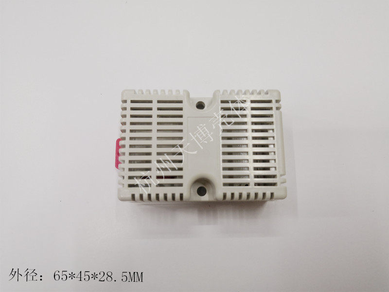 直销电子塑料外壳 烟感气感壳体 温湿度传感器塑胶盒65x45x28.5MM