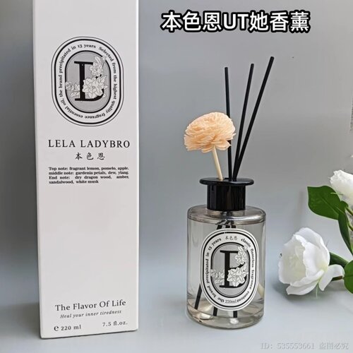 官方正品本色恩栀子花香薰220ml
