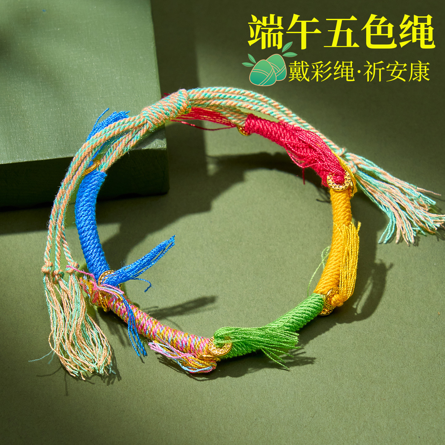 新款端午节五彩绳手工编织藏式五色线手链民族风手绳男女手饰批发