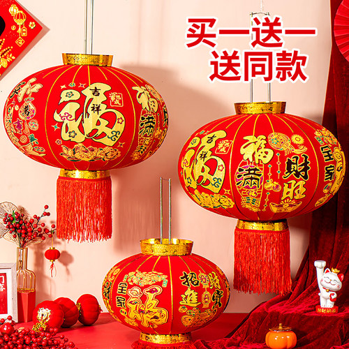 灯笼新款2026招财进宝挂植绒大门口一对挂饰新年装饰大红过年春节