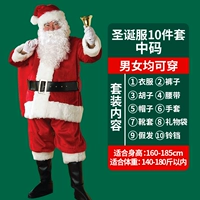 Плотная одежда [набор из 10 предметов] Средний размер 160-185 см, вес в пределах 140-180 кг.