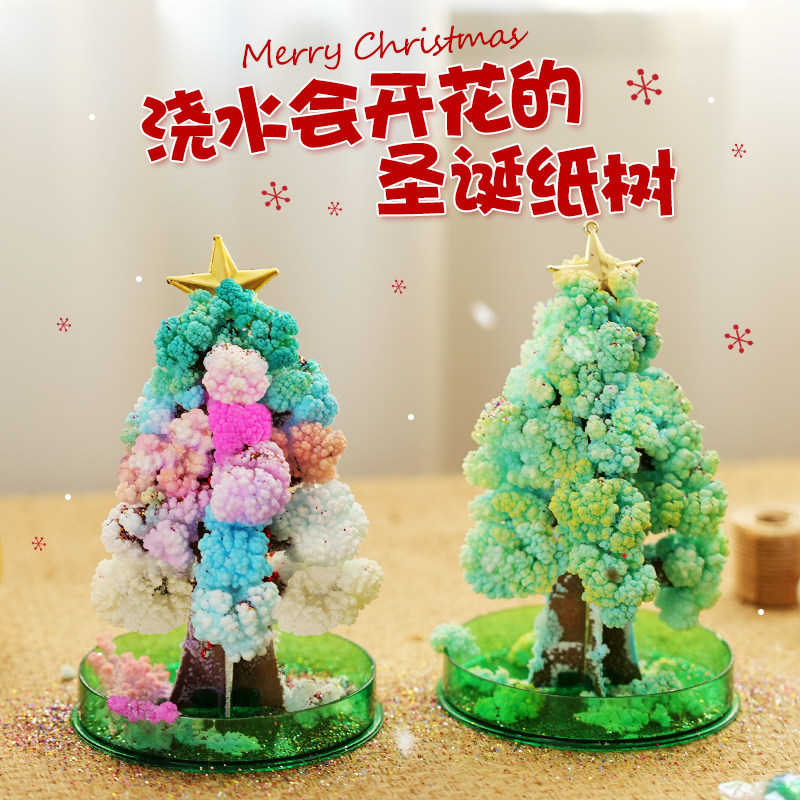 纸树圣诞树开花浇水生长魔法结晶树迷你手工diy礼物神奇科学实验,节庆用品/礼品,圣诞装饰品,淘宝优惠券,粉丝福利购,淘宝优惠卷