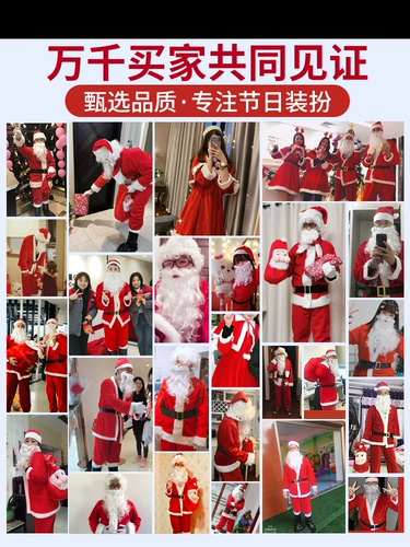 Рождественский комплект для пожилых людей для взрослых, косплей, наряжаться