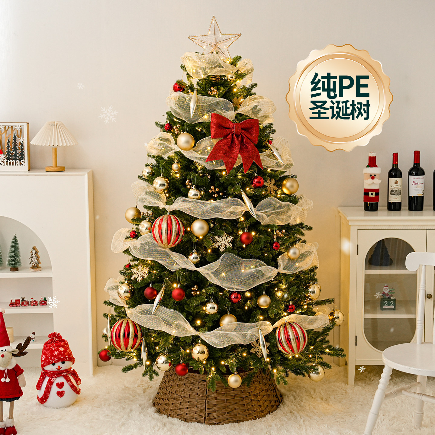纯pe树圣诞树加密摆件客厅2025新款高级感家用仿真圣诞节装饰品