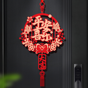 平安喜乐挂件福字过年装饰品挂饰门挂入户门马年2026年新年过年