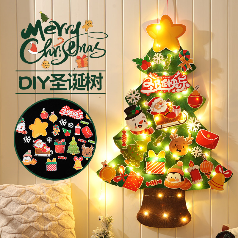 毛毡圣诞树家用客厅挂墙diy手工材料包圣诞节装饰品礼物儿童礼品,节庆用品/礼品,圣诞树,淘宝优惠券,粉丝福利购,淘宝优惠卷