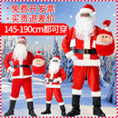 扮 老爷爷服饰成人cos装 圣诞老人服装 男衣服女圣诞节老公公套装