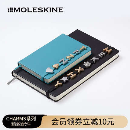 MOLESKINE意大利CHARMS系列硬面笔记本日程本手账本精致配件配饰徽章字母/符号金属扣节日礼物佳选MBTI字母