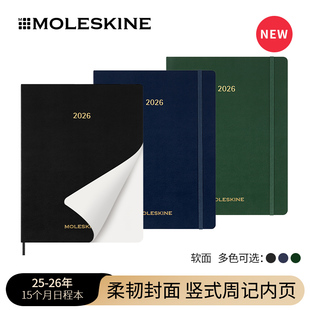 Moleskine 2026年15个月规划日程本特大型计划本手账会议记录草稿笔记本办公记事随记本