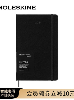 【可定制】意大利Moleskine SWS智能书写笔记本大型黑色硬面横间替换装 智能同步笔记本 随身携带口袋小本子