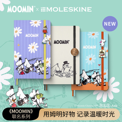 MoleskinexMOOMIN联名笔记本