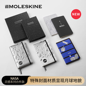 NASA灵感系列合作联名款 Moleskine 笔记本大型横间纯白本随记手账月相艺术本会议办公记事绘画草稿创意送礼
