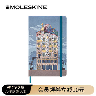 Moleskinex巴特罗合作款笔记本