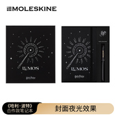 哈利波特限定合作款 Moleskine 笔记本子高颜值学生记事本工作办公笔记本本子送礼