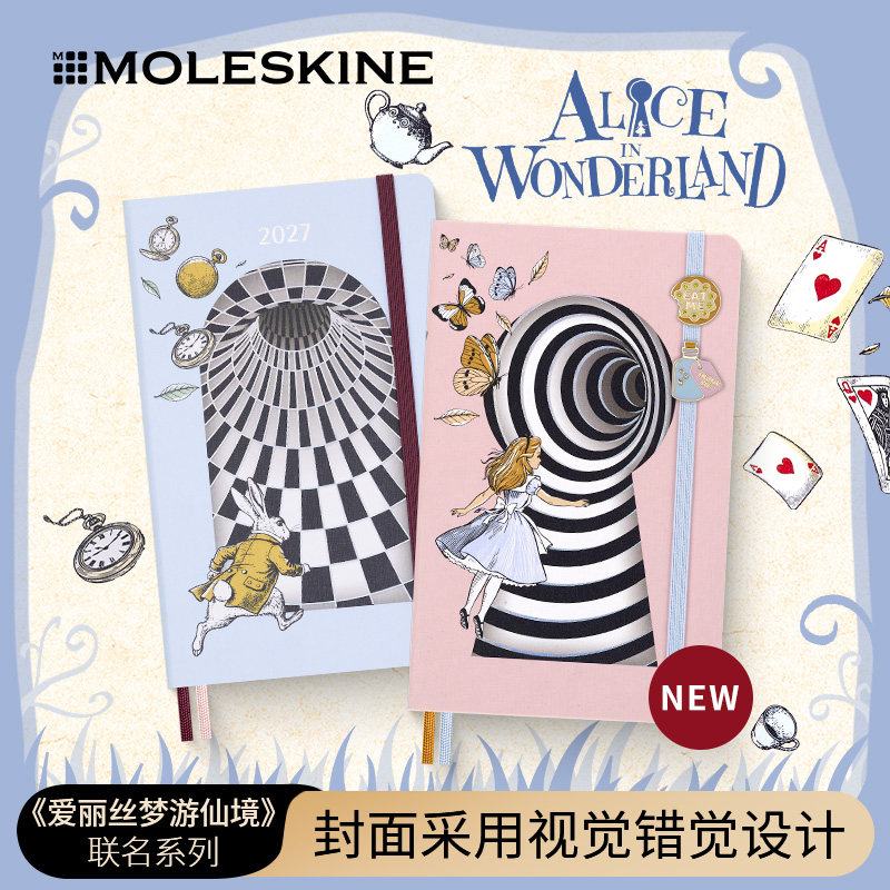 Moleskine爱丽丝梦游仙境联名款