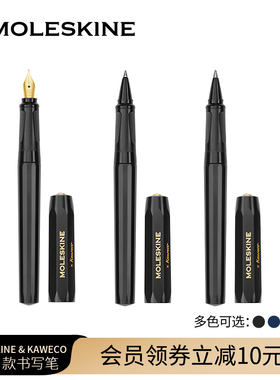 Moleskine x Kaweco 联名合作款圆珠笔/宝珠笔/钢笔礼盒装 简约商务签名笔毕业季送礼佳选精致生日礼物练字