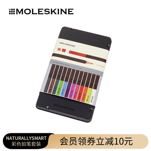 Moleskine水溶性12支彩色铅笔
