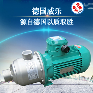 德国威乐水泵 MHI1603DM380V空调暖通循环增压泵热水加压抽水 包邮