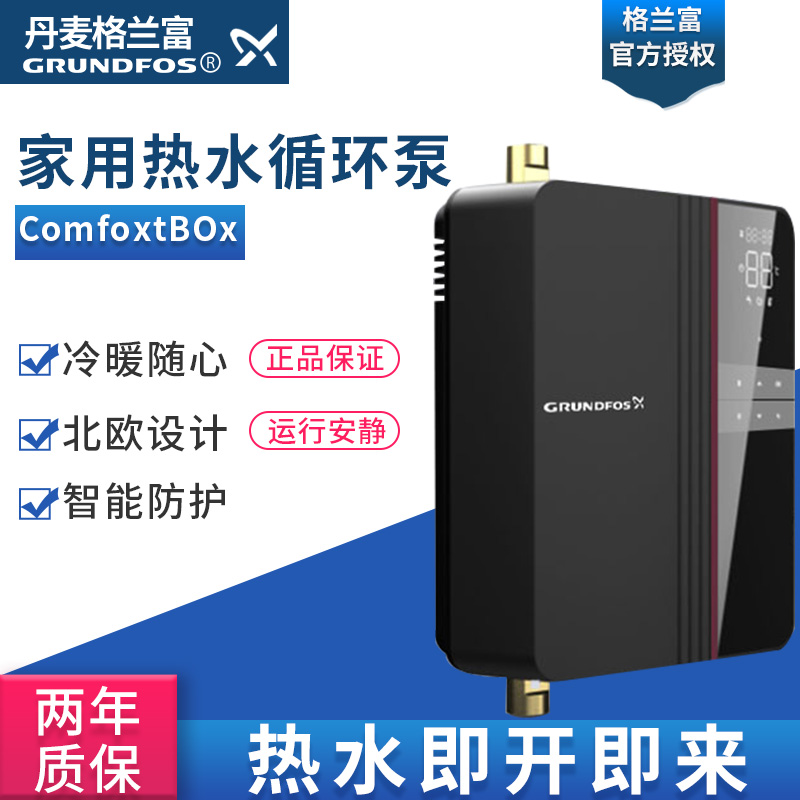 Grundfosѭпˮʱѹˮþ