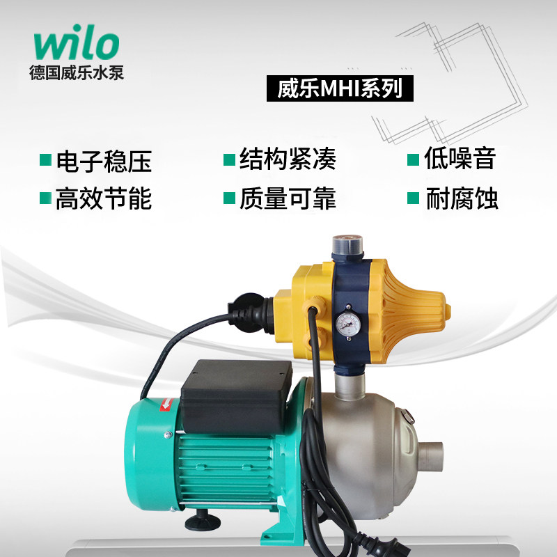 全自动威乐增压泵mhi202家用压力泵不锈钢加压泵冷热水循环泵