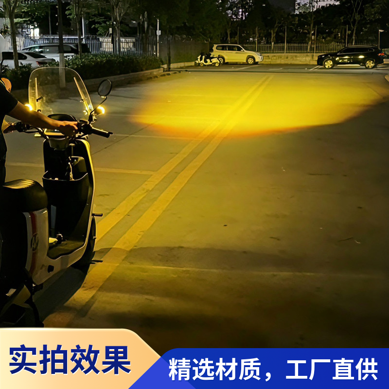 新款电动车超强射灯外卖免接线USB款铺路远白近黄光超亮外置防水